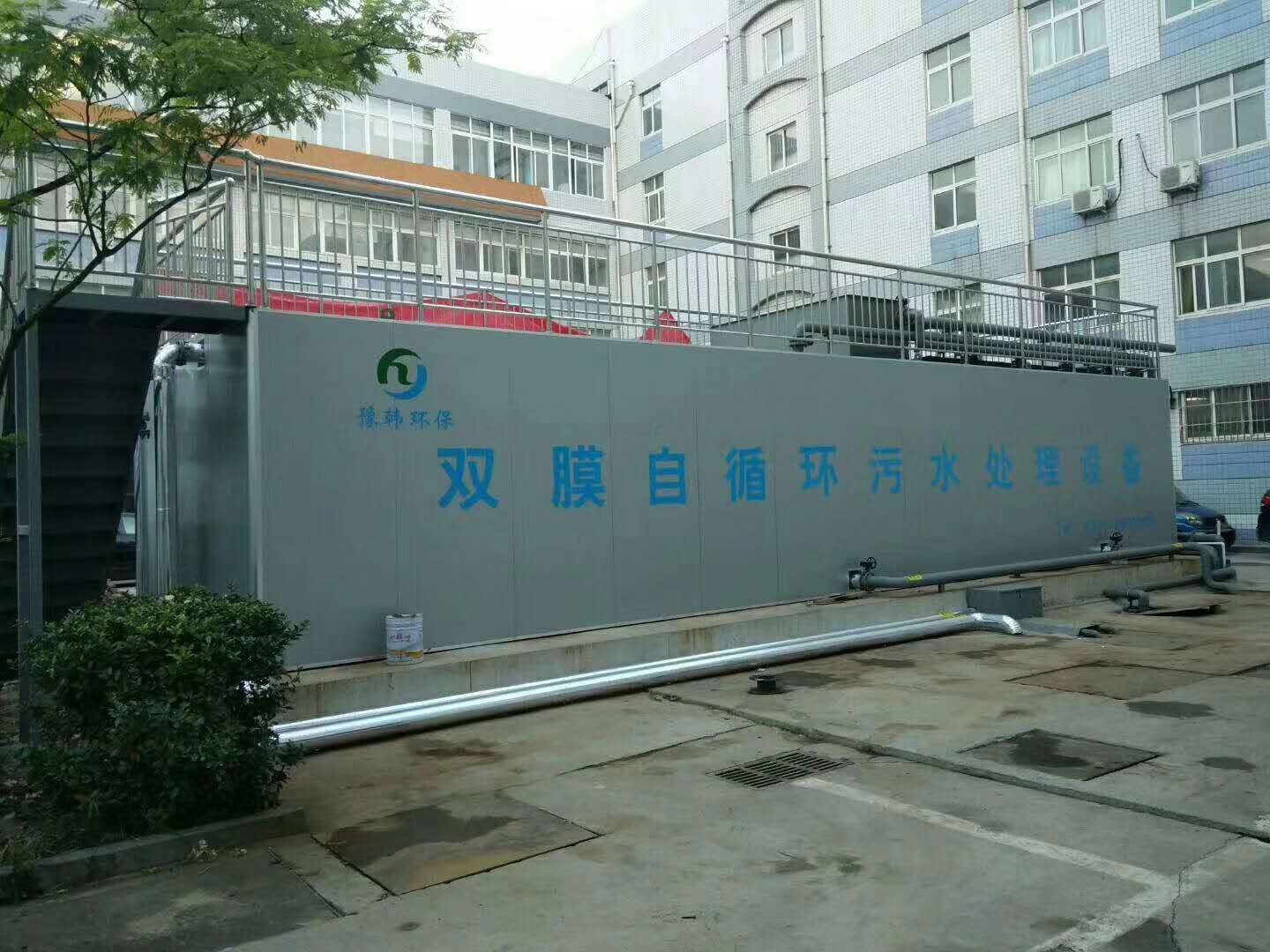 洗車廢水處理工藝有幾種？