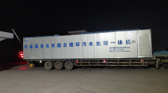 葉縣服務(wù)區(qū)雙膜自循環(huán)污水處理一體機200噸