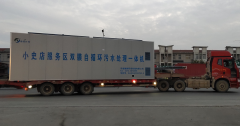 小史店服務(wù)區(qū)雙膜自循環(huán)一體機