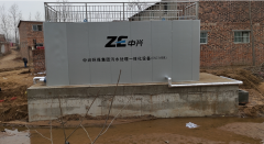 中興100噸污水處理設(shè)備安裝現(xiàn)場